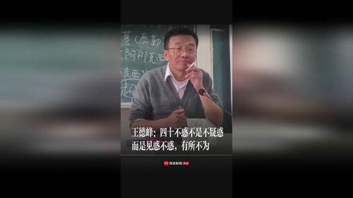 四十而惑在线观看,人生抉择与心灵觉醒的深度剖析  第3张