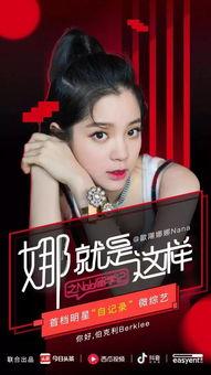 娱乐头条最新爆料,明星恋情大曝光，幕后真相令人震惊！